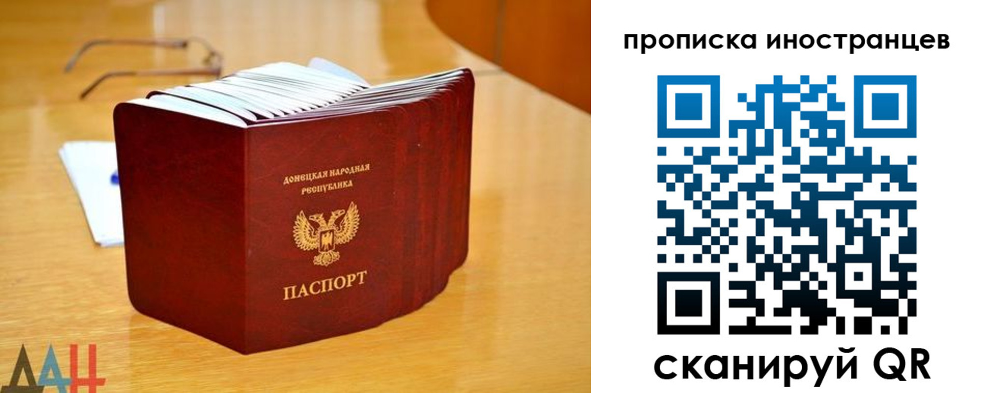 форма 3 в Дмитрове