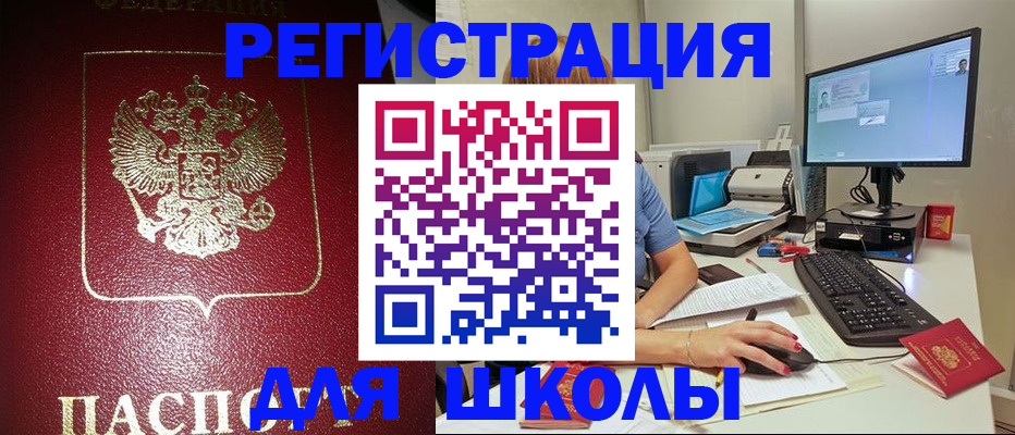 прописка гарантия в Дмитрове