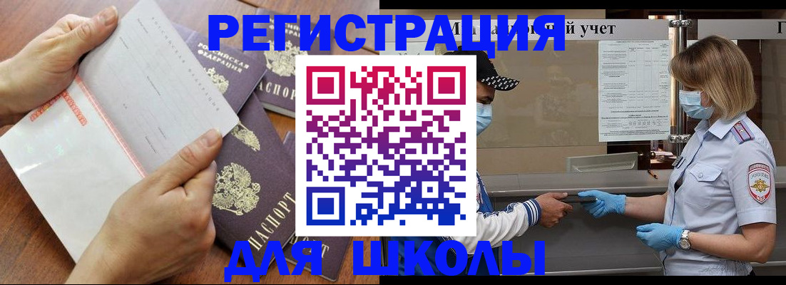 временная регистрация поиск в Дмитрове